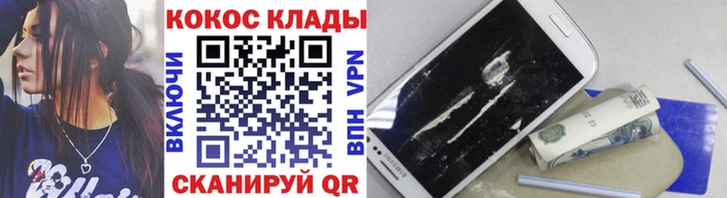 Купить закладку Каннабис  МЕФ  ГАШ  Мурманск