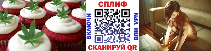 Купить  Мурманск  Еда ТГК конопля 