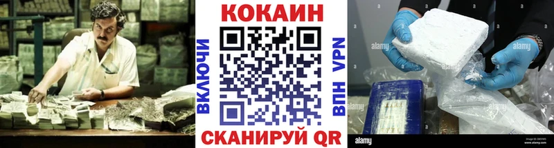 Купить  Мурманск  Кокаин Боливия 
