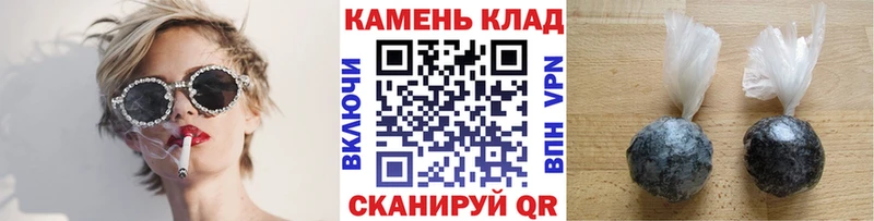 Гашиш Premium  Купить  Мурманск 