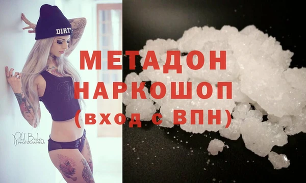 мяу мяу мука Бородино