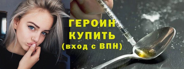 не бодяженный Богородск