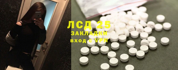 кокаин перу Богородицк