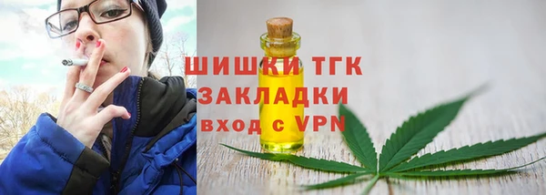 кокаин перу Богородицк