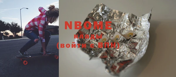 кокаин перу Богородицк