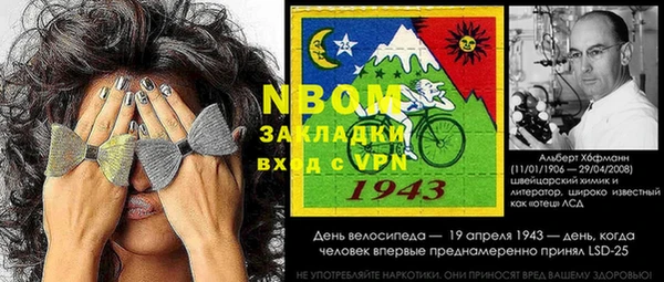 кокаин перу Богородицк