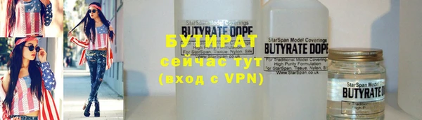 mdpv Бугульма