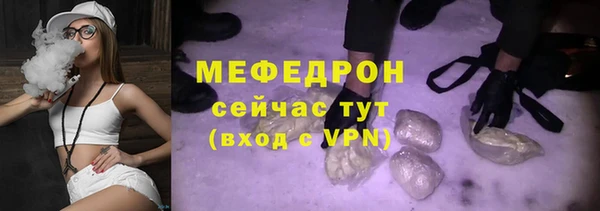 кокаин перу Богородицк