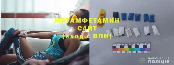 кокаин перу Богородицк