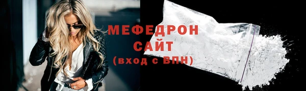 кокаин перу Богородицк