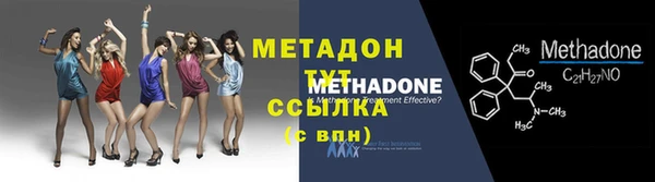 не бодяженный Богородск
