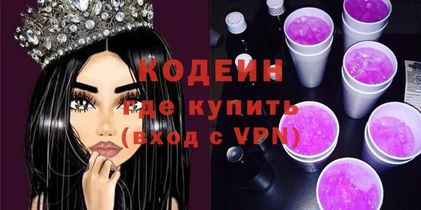кокаин перу Богородицк