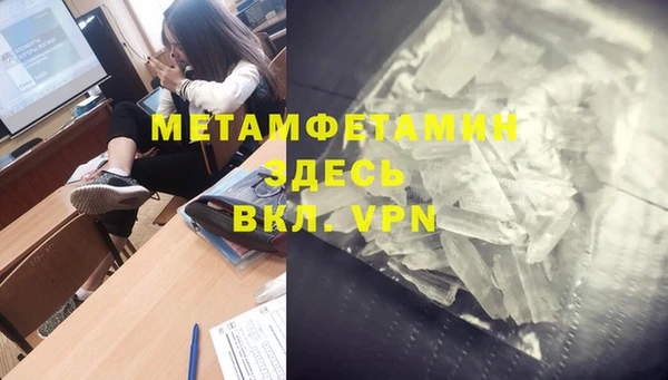 не бодяженный Богородск
