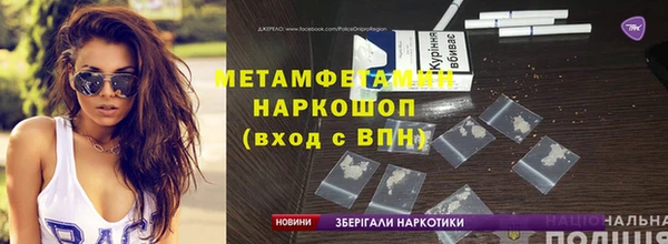 кокаин перу Богородицк