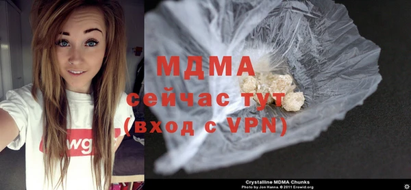 кокаин перу Богородицк