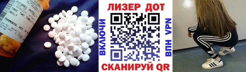 Купить где Мурманск LSD-25 экстази ecstasy