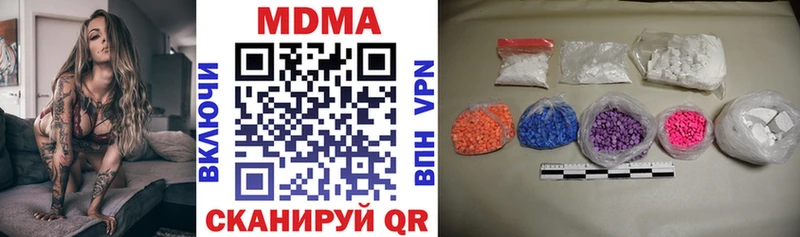 MDMA Molly  Купить где  Мурманск 