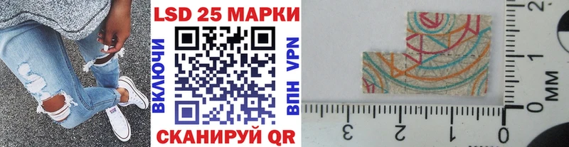 Наркотические марки 1,5мг  Купить где  Мурманск 