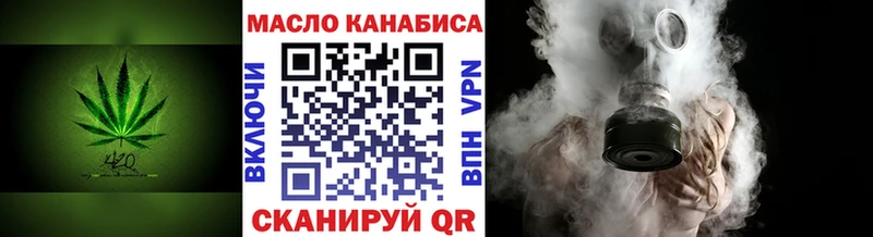 Купить закладки  Мурманск  Дистиллят ТГК концентрат 